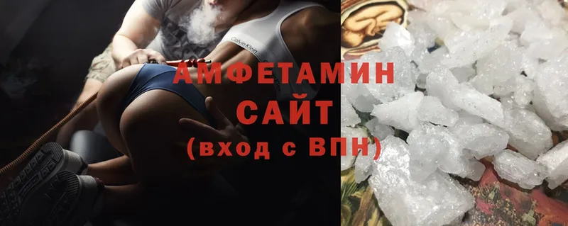 купить наркоту  Нариманов  Amphetamine VHQ 