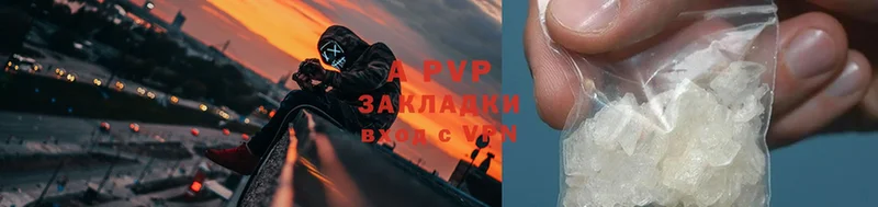 закладка  Нариманов  Alfa_PVP СК 