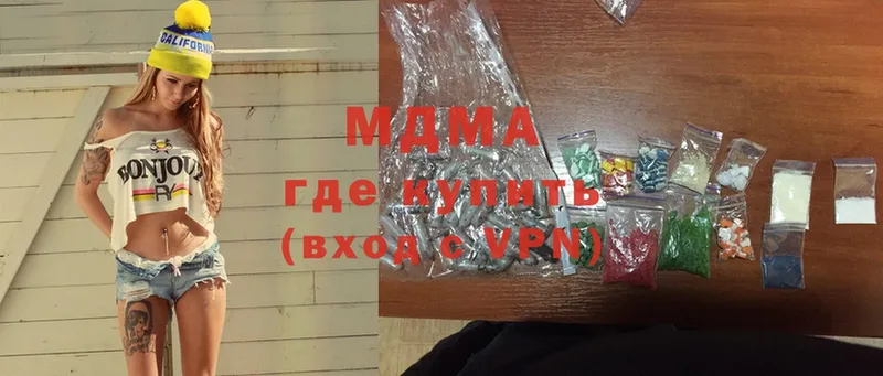 MDMA кристаллы  Нариманов 